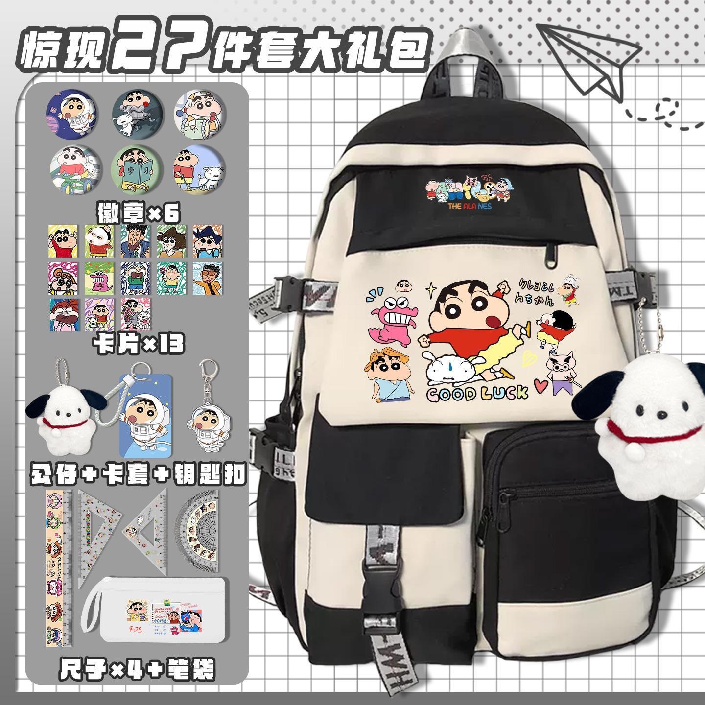 Crayon Shin-chan cartoon cute  - огляд і ціна Travel Accessories Japan