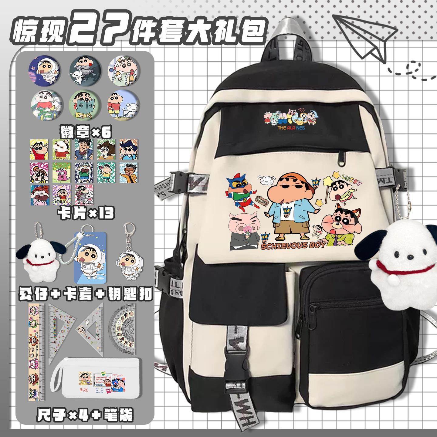 Crayon Shin-chan cartoon cute  - огляд і ціна Travel Accessories Japan