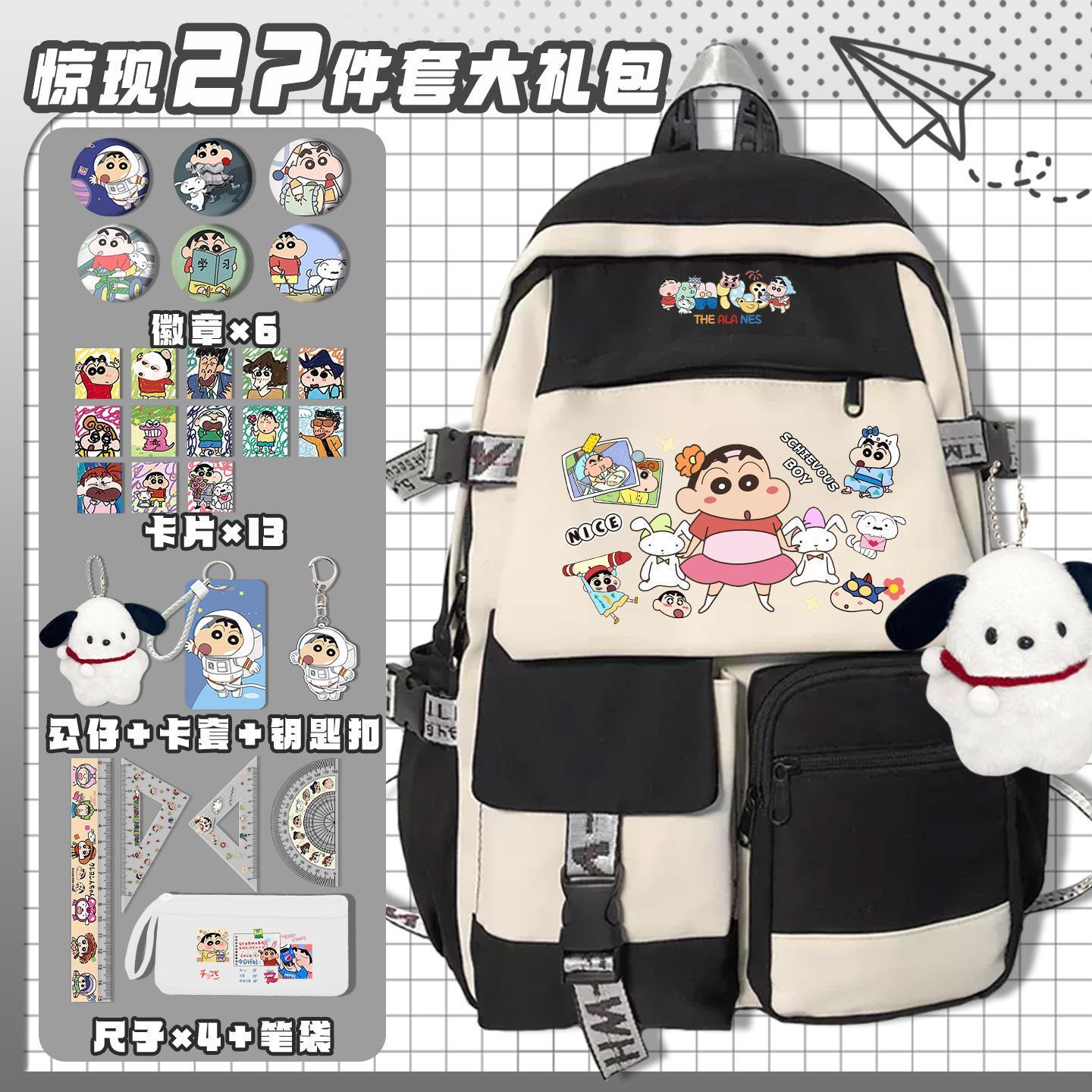 Crayon Shin-chan cartoon cute  - огляд і ціна Travel Accessories Japan